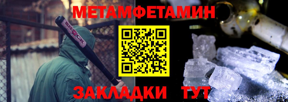 Amphetamine Розовый Мирный