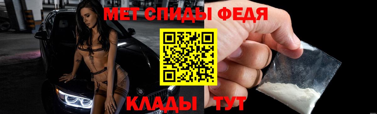 Amphetamine  Amphetamine 97%  Вход с VPN  Мирный 