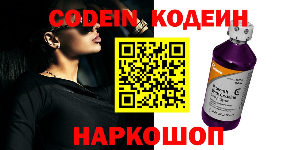 Гашиш Мирный