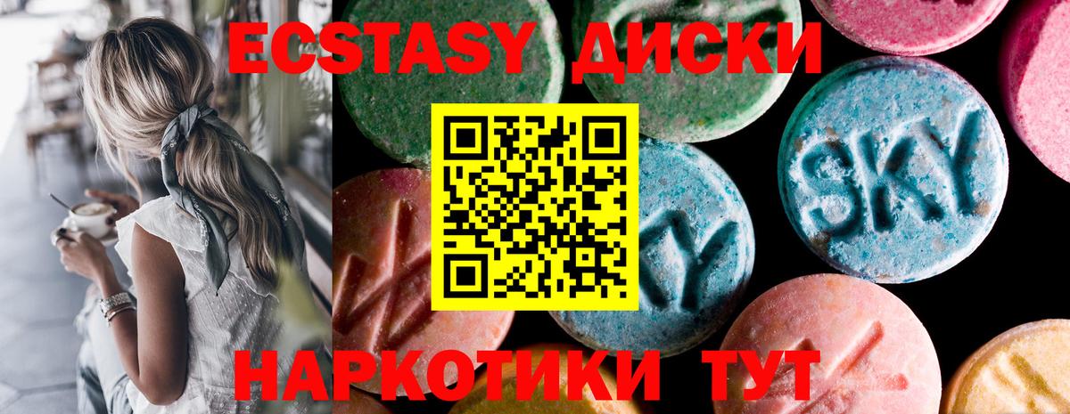 Ecstasy Philipp Plein Мирный