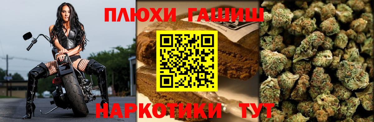 Мирный  ГАШИШ Cannabis  Гашиш Premium  Вход с VPN 
