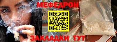 MDMA Жуковский