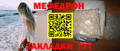 а пвп мука Заволжье