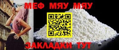 гашик Заводоуковск