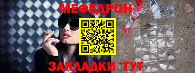 гашик Заводоуковск