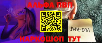 гашик Заводоуковск