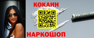 гашик Заводоуковск