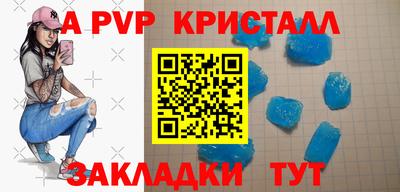 гашик Заводоуковск