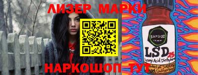 MDMA Жуковский