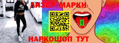 гашик Заводоуковск