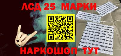 гашик Заводоуковск