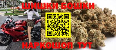 гашик Заводоуковск