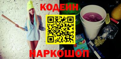 гашик Заводоуковск