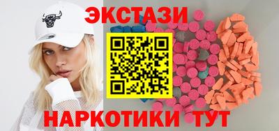 MDMA Жуковский