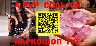 гашик Заводоуковск