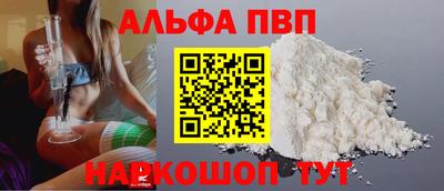 а пвп мука Заволжье