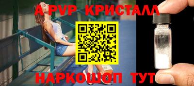 MDMA Жуковский