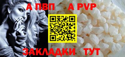 гашик Заводоуковск