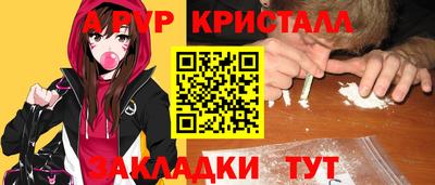 MDMA Жуковский