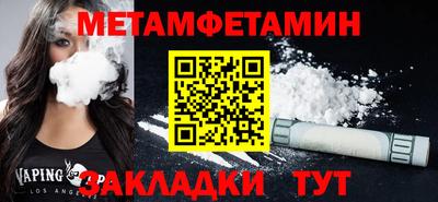 гашик Заводоуковск