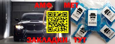 гашик Заводоуковск