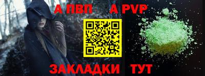 гашик Заводоуковск