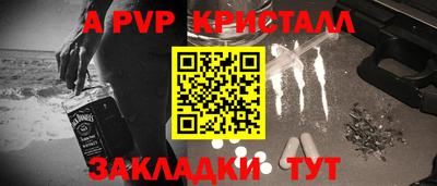 гашик Заводоуковск