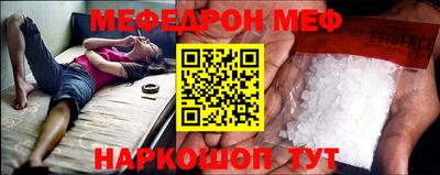 а пвп мука Заволжье