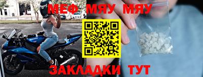 гашик Заводоуковск