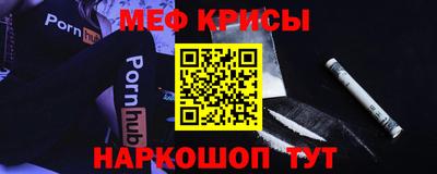 гашик Заводоуковск