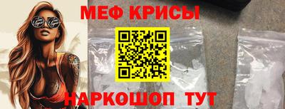 а пвп мука Заволжье