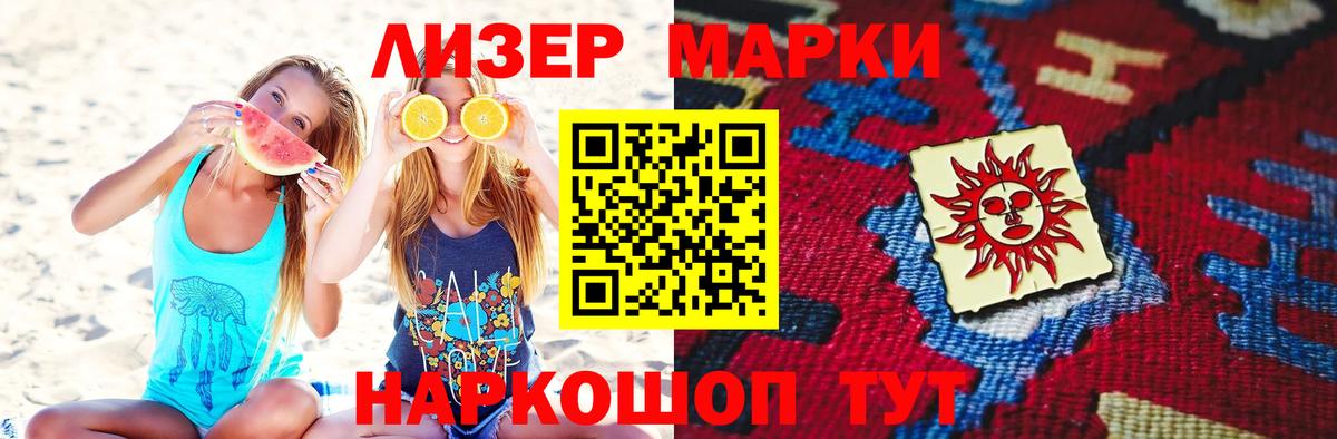 LSD-25 экстази ecstasy Мирный