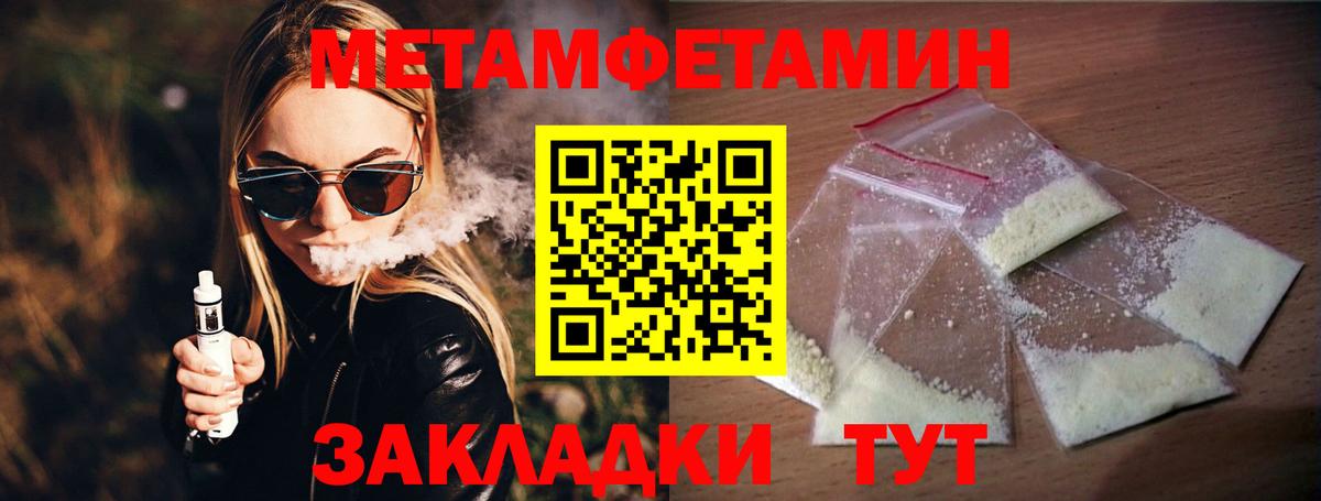 Первитин винт  Вход с VPN  Первитин  Мирный  Первитин винт 
