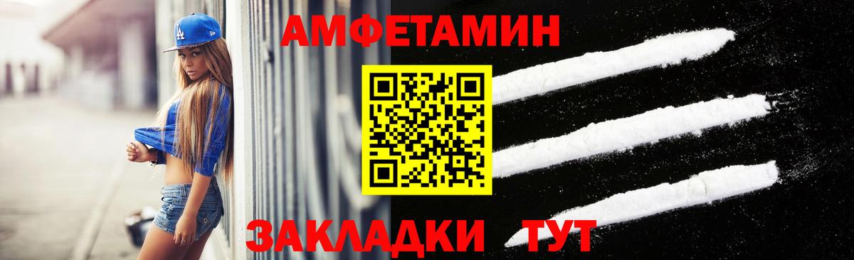 Метамфетамин винт Мирный