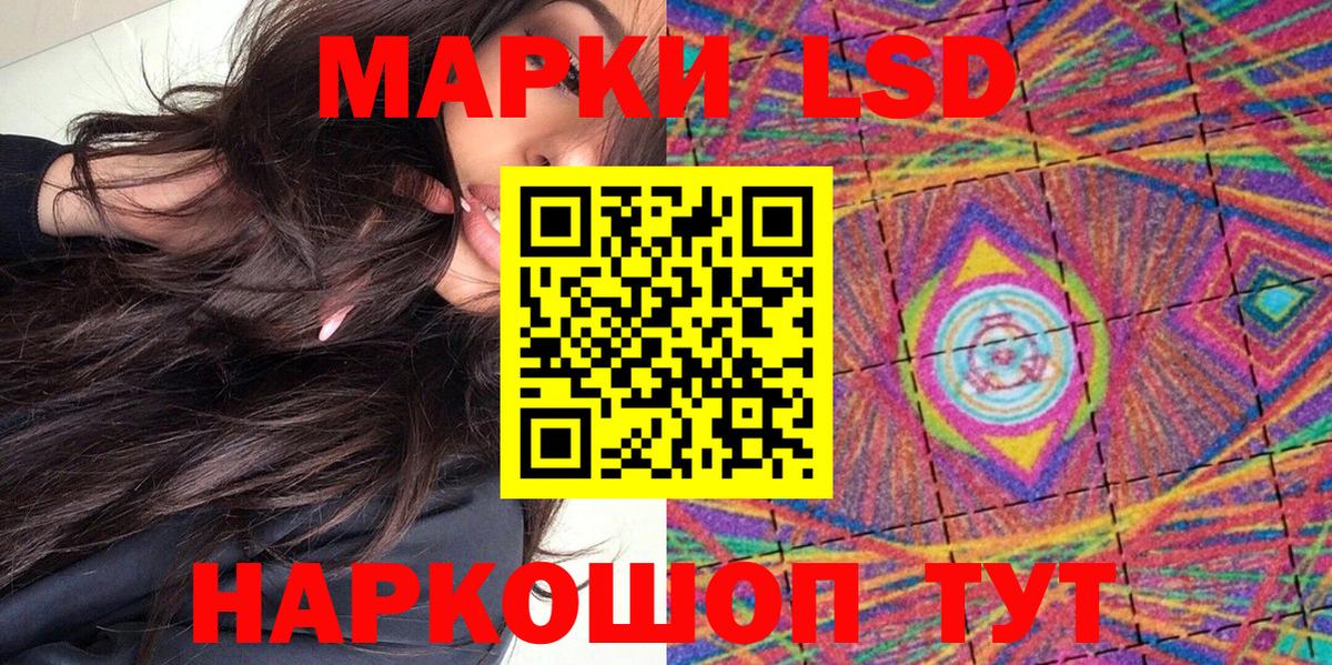 Мирный  Марки 25I-NBOMe 1500мкг  Марки 25I-NBOMe 1500мкг  Вход с VPN 